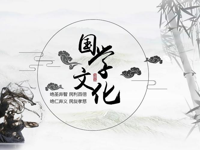 07-13近年来我国对国学文化的重视程度越来越大,目的